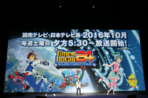 画像ギャラリー No.022のサムネイル画像 / 「LEVEL5 VISION 2016 -NEW HEROES-」レポート。妖怪ウォッチやイナズマイレブン，レイトンの新展開に加え，新規IPも続々発表に