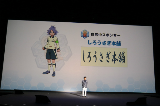 画像ギャラリー No.057のサムネイル画像 / 「LEVEL5 VISION 2016 -NEW HEROES-」レポート。妖怪ウォッチやイナズマイレブン，レイトンの新展開に加え，新規IPも続々発表に