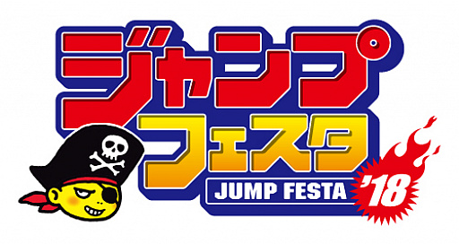画像ギャラリー No.003のサムネイル画像 / レベルファイブ，「メガトン級ムサシ」「オトメ勇者」をジャンプフェスタに出展