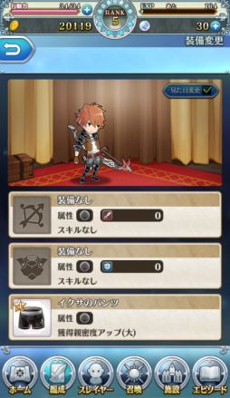 画像ギャラリー No.060のサムネイル画像 / 「乙女チック4Gamer」第152回：スマホ向け「オトメ勇者」を特集。24人の男性達があなたと共に最強の戦士「グランスレイヤー」を目指すRPG