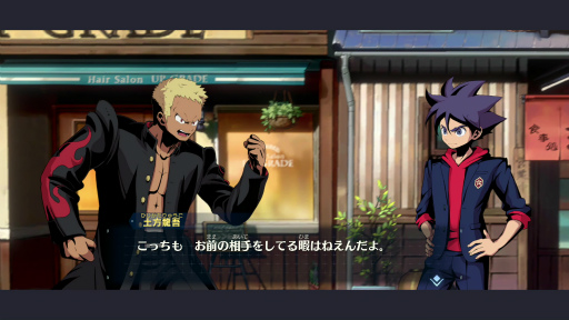 画像ギャラリー No.006のサムネイル画像 / 「メガトン級ムサシ」先行プレイレポート。マルチプレイの“ハクスラ”で無限の可能性を秘めるローグをカスタマイズしていく体験が熱い！
