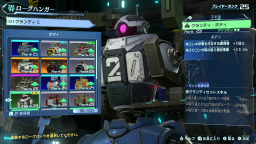 画像ギャラリー No.010のサムネイル画像 / 「メガトン級ムサシ」先行プレイレポート。マルチプレイの“ハクスラ”で無限の可能性を秘めるローグをカスタマイズしていく体験が熱い！