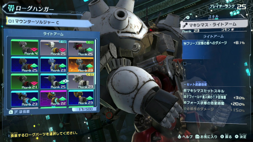 画像ギャラリー No.011のサムネイル画像 / 「メガトン級ムサシ」先行プレイレポート。マルチプレイの“ハクスラ”で無限の可能性を秘めるローグをカスタマイズしていく体験が熱い！