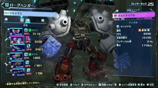 画像ギャラリー No.012のサムネイル画像 / 「メガトン級ムサシ」先行プレイレポート。マルチプレイの“ハクスラ”で無限の可能性を秘めるローグをカスタマイズしていく体験が熱い！