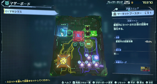 画像ギャラリー No.014のサムネイル画像 / 「メガトン級ムサシ」先行プレイレポート。マルチプレイの“ハクスラ”で無限の可能性を秘めるローグをカスタマイズしていく体験が熱い！