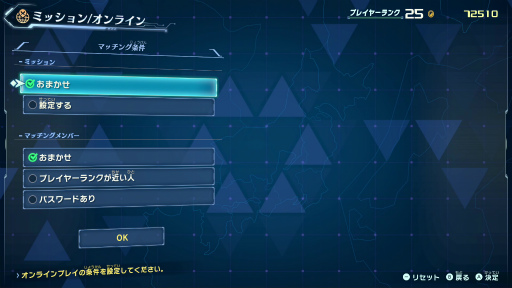 画像ギャラリー No.021のサムネイル画像 / 「メガトン級ムサシ」先行プレイレポート。マルチプレイの“ハクスラ”で無限の可能性を秘めるローグをカスタマイズしていく体験が熱い！