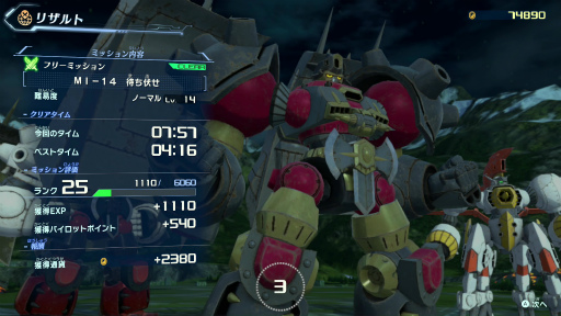 画像ギャラリー No.034のサムネイル画像 / 「メガトン級ムサシ」先行プレイレポート。マルチプレイの“ハクスラ”で無限の可能性を秘めるローグをカスタマイズしていく体験が熱い！