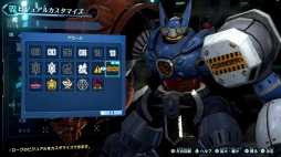 画像ギャラリー No.002のサムネイル画像 / 「メガトン級ムサシ」が本日発売。大型ボスや新たな強化システムを追加する“無料アップデートVol.1 反撃ブーストパッチ”を12月に配信