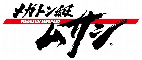 画像ギャラリー No.001のサムネイル画像 / 「メガトン級ムサシ」体験版＆アップデートVol.1“反撃ブーストパッチ”が本日リリース。2022年秋までのロードマップも公開に