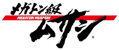 画像ギャラリー No.001のサムネイル画像 / 「メガトン級ムサシ」，公式配信番組“メガトンラボVol.2”を2021年12月27日19時から配信