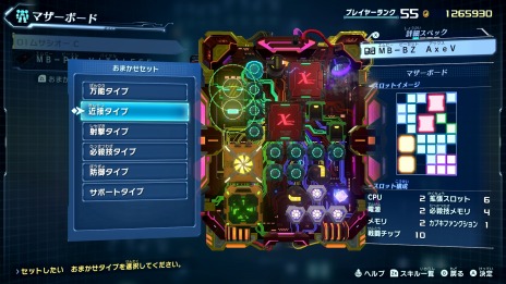 画像ギャラリー No.011のサムネイル画像 / 「メガトン級ムサシ」無料アップデートVol.4“新影”の配信を開始。新たな強敵“クラブ融合型S”やアーサーライザーの新装備も追加