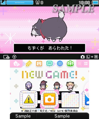 画像ギャラリー No.002のサムネイル画像 / TVアニメ「NEW GAME!」の3DS用テーマが配信開始。デザインは2種類