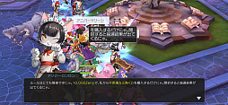 画像ギャラリー No.004のサムネイル画像 / 「ラグナロク マスターズ」の世界に花江夏樹さんがやって来た！　新職業が実装されたリヒタルゼンアップデートをレポート