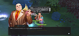画像ギャラリー No.010のサムネイル画像 / 「ラグナロク マスターズ」の世界に花江夏樹さんがやって来た！　新職業が実装されたリヒタルゼンアップデートをレポート
