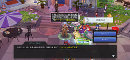 画像ギャラリー No.014のサムネイル画像 / 「ラグナロク マスターズ」の世界に花江夏樹さんがやって来た！　新職業が実装されたリヒタルゼンアップデートをレポート