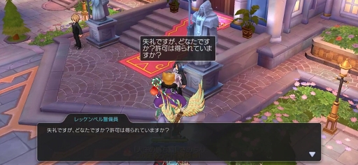 画像ギャラリー No.015のサムネイル画像 / 「ラグナロク マスターズ」の世界に花江夏樹さんがやって来た！　新職業が実装されたリヒタルゼンアップデートをレポート