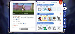 画像ギャラリー No.017のサムネイル画像 / 「ラグナロク マスターズ」の世界に花江夏樹さんがやって来た！　新職業が実装されたリヒタルゼンアップデートをレポート