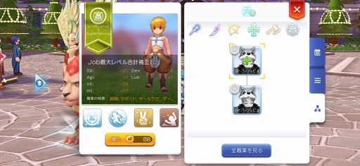 画像ギャラリー No.018のサムネイル画像 / 「ラグナロク マスターズ」の世界に花江夏樹さんがやって来た！　新職業が実装されたリヒタルゼンアップデートをレポート