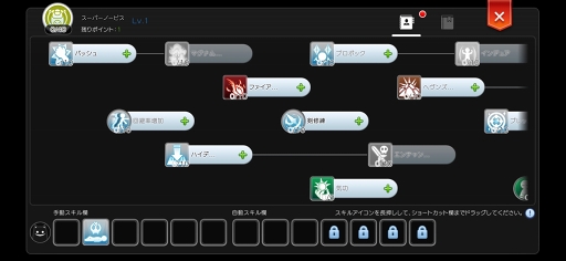 画像ギャラリー No.019のサムネイル画像 / 「ラグナロク マスターズ」の世界に花江夏樹さんがやって来た！　新職業が実装されたリヒタルゼンアップデートをレポート
