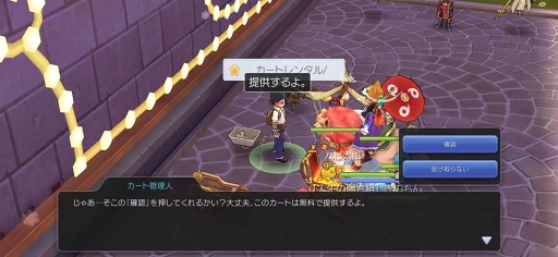 画像ギャラリー No.020のサムネイル画像 / 「ラグナロク マスターズ」の世界に花江夏樹さんがやって来た！　新職業が実装されたリヒタルゼンアップデートをレポート