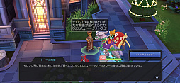 画像ギャラリー No.021のサムネイル画像 / 「ラグナロク マスターズ」の世界に花江夏樹さんがやって来た！　新職業が実装されたリヒタルゼンアップデートをレポート
