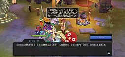 画像ギャラリー No.025のサムネイル画像 / 「ラグナロク マスターズ」の世界に花江夏樹さんがやって来た！　新職業が実装されたリヒタルゼンアップデートをレポート
