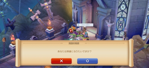 画像ギャラリー No.040のサムネイル画像 / 「ラグナロク マスターズ」の世界に花江夏樹さんがやって来た！　新職業が実装されたリヒタルゼンアップデートをレポート