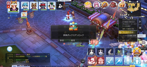 画像ギャラリー No.043のサムネイル画像 / 「ラグナロク マスターズ」の世界に花江夏樹さんがやって来た！　新職業が実装されたリヒタルゼンアップデートをレポート