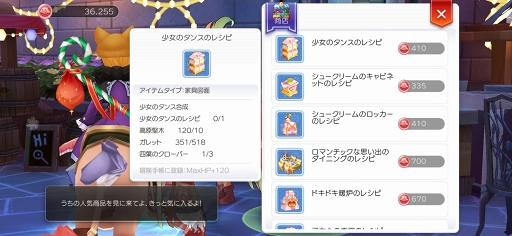 画像ギャラリー No.051のサムネイル画像 / 「ラグナロク マスターズ」の世界に花江夏樹さんがやって来た！　新職業が実装されたリヒタルゼンアップデートをレポート
