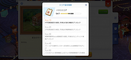 画像ギャラリー No.056のサムネイル画像 / 「ラグナロク マスターズ」の世界に花江夏樹さんがやって来た！　新職業が実装されたリヒタルゼンアップデートをレポート