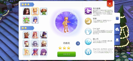 画像ギャラリー No.059のサムネイル画像 / 「ラグナロク マスターズ」の世界に花江夏樹さんがやって来た！　新職業が実装されたリヒタルゼンアップデートをレポート