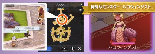画像ギャラリー No.001のサムネイル画像 / 「ラグマス」で新イベント,ロリルリのハロウィンパーティー準備中が開催