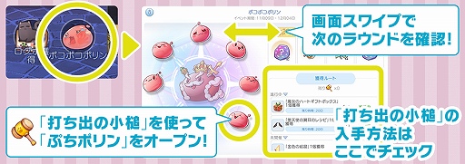 画像ギャラリー No.002のサムネイル画像 / 「ラグマス」，11月16日と23日にスタートするイベント情報が公開に