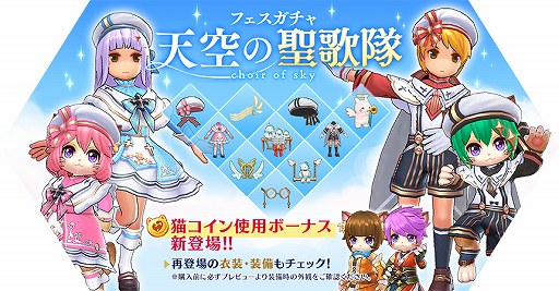 画像ギャラリー No.004のサムネイル画像 / 「ラグマス」，11月16日と23日にスタートするイベント情報が公開に