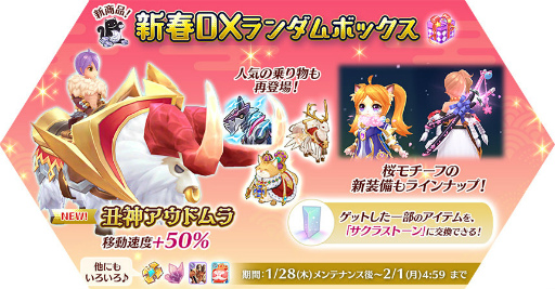 画像ギャラリー No.003のサムネイル画像 / 「ラグマス」，4次職に向けた育成イベントを開催