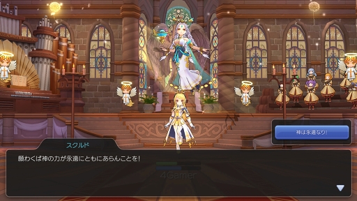 画像ギャラリー No.005のサムネイル画像 / 「ラグマス」にいよいよ4次職が実装！　マップやコンテンツの追加もある3月下旬の大型アップデートの最新情報をお届け