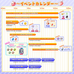 画像ギャラリー No.004のサムネイル画像 / 「ラグマス」，エクストラアップデート【2023 Spring】を本日実施