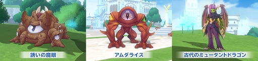 画像ギャラリー No.005のサムネイル画像 / 「ラグマス」，新たなメインクエストや英雄職業，ダンジョンなどが登場する「グラストヘイムの涙」アップデート第1弾を実施