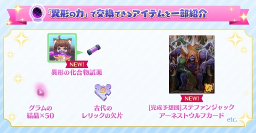 画像ギャラリー No.009のサムネイル画像 / 「ラグマス」，新たなメインクエストや英雄職業，ダンジョンなどが登場する「グラストヘイムの涙」アップデート第1弾を実施