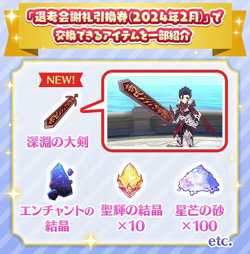 画像ギャラリー No.005のサムネイル画像 / 「ラグマス」，新エピソード絶望の襲撃を実装する「グラストヘイムの涙」アップデート第2弾を実施