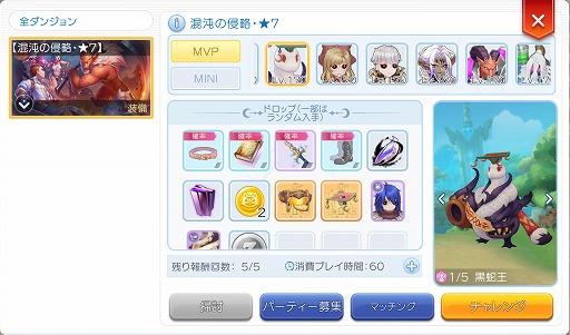 画像ギャラリー No.002のサムネイル画像 / 「ラグマス」，エクストラアップデート【2024 SPRING】を本日実施