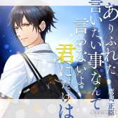 画像ギャラリー No.042のサムネイル画像 / 「乙女チック4Gamer」第105回：可愛い姿になったカレらが歌って踊る!?　リズムゲーム「ボーイフレンド（仮）きらめき☆ノート」を特集