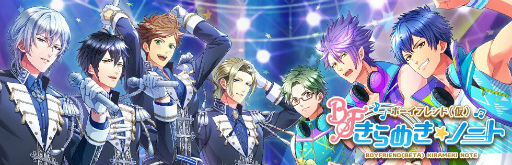 画像ギャラリー No.001のサムネイル画像 / 「ボイきら」，黒田崇矢さんが担当するカレ“東麻慶史”が登場