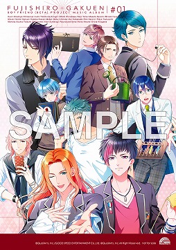 画像ギャラリー No.008のサムネイル画像 / 「ボーイフレンド（仮）プロジェクト」，9月27日発売キャラソンCDのショップ別限定特典が決定