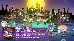 画像ギャラリー No.002のサムネイル画像 / 「ボイフレ（仮）きらめき☆ノート」，“ホーンテッド パレード”が配信