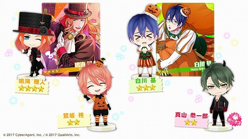 画像ギャラリー No.005のサムネイル画像 / 「ボイフレ（仮）きらめき☆ノート」，“ホーンテッド パレード”が配信