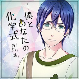 画像ギャラリー No.007のサムネイル画像 / 「ボイフレ（仮）きらめき☆ノート」，“ホーンテッド パレード”が配信