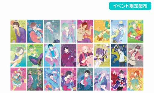 画像ギャラリー No.001のサムネイル画像 / 「ボイきら」，11月26日開催のリアルイベントで登場するグッズを公開