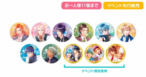 画像ギャラリー No.005のサムネイル画像 / 「ボイきら」，11月26日開催のリアルイベントで登場するグッズを公開