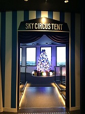 画像ギャラリー No.011のサムネイル画像 / 「ボーイフレンド（仮）」の描き下ろしイラストがSKY CIRCUS サンシャイン60展望台に登場